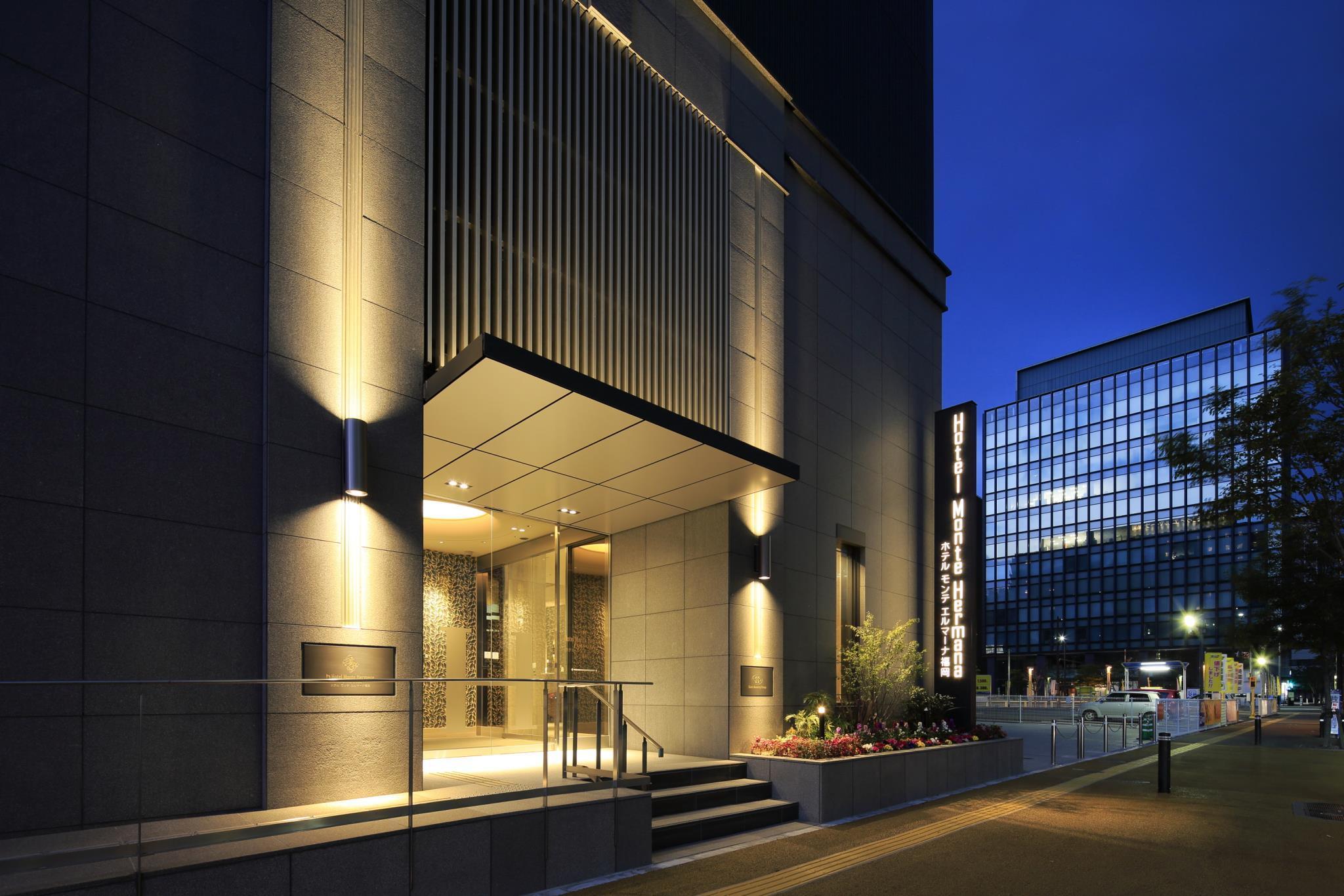 Hotel Monte Hermana Fukuoka Φουκουόκα Εξωτερικό φωτογραφία
