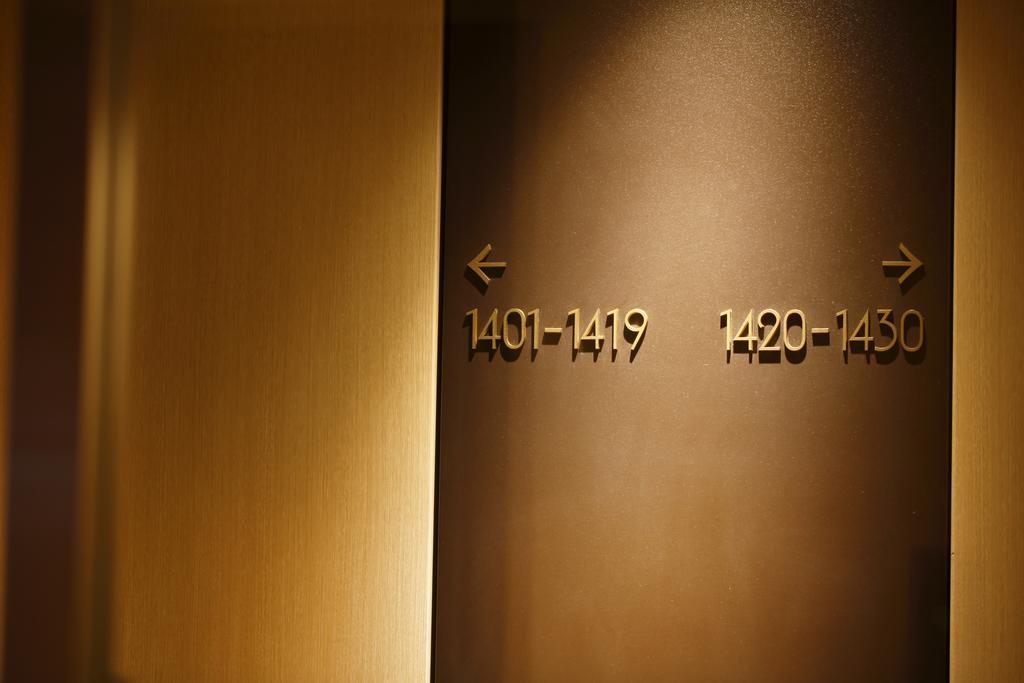 Hotel Monte Hermana Fukuoka Φουκουόκα Εξωτερικό φωτογραφία