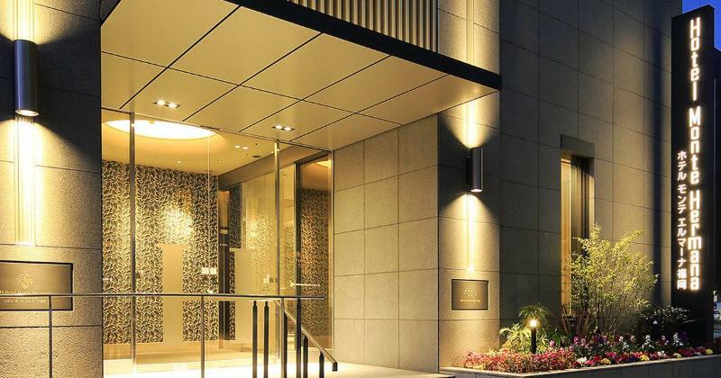 Hotel Monte Hermana Fukuoka Φουκουόκα Εξωτερικό φωτογραφία